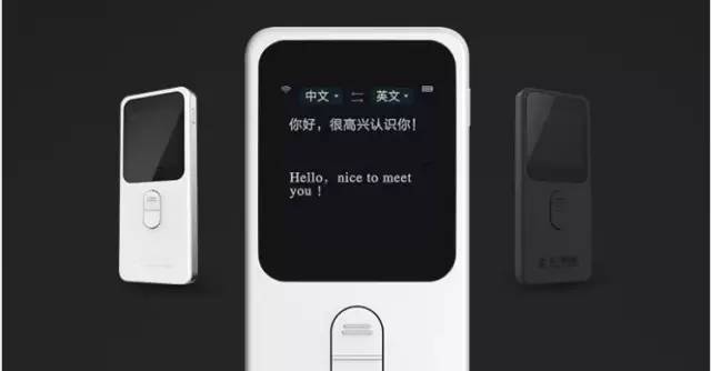 珞珈創(chuàng)業(yè)人物(八)--準(zhǔn)兒翻譯機(jī),用人工智能顛覆人類對話世界的方式