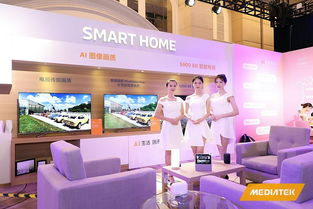 aiot業(yè)務(wù)已占聯(lián)發(fā)科30 業(yè)績份額,tcl海信創(chuàng)維借8k解決方案推新品