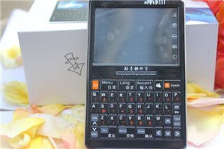 神譯3代翻譯機 品質(zhì)媲美富蘭克林，全球溝通無障礙